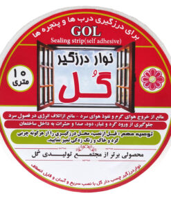 نوار درزگیر گل مدل 1cm طول 10 متر