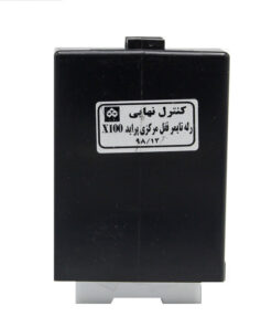 رله قفل مرکزی مدل x100