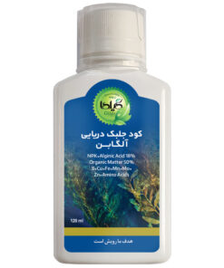 کود مایع جلبک دریایی گیلدا مدل Seaweed حجم 120 میلی لیتر