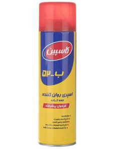 اسپری روان کننده کاسپین مدل B-52 حجم 400 میلی لیتر