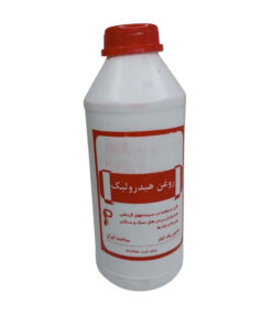 روغن هیدرولیک HL۱۰ حجم 1 لیتر