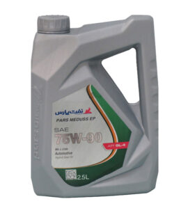 روغن دنده نفت پارس مدل پارس مدوس کد SAE 75w-90 حجم 2.5 لیتر
