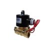 شیر برقی اب یونیدی مدل UW-20