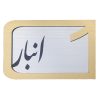 برچسب نشانگر مدل پلاک شماره درب و انبار و پارکینگ کد KH10*6