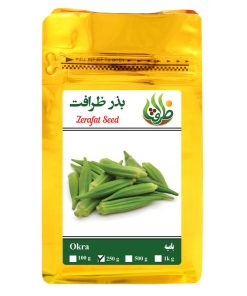 بذر بامیه ظرافت مدل BZ2230 وزن 250 گرم