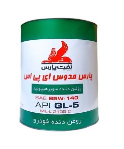 روغن گیربکس نفت پارس مدل مدوس ای پی اس EPS 85W140-GL5 حجم 3.785 لیتر
