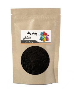 پودر رنگ معدنی مشکی مدل 105 وزن 500 گرم