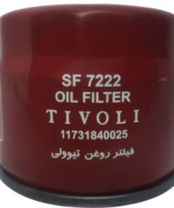 فیلتر روغن سرکان کد 7222 مناسب برای سانگ یانگ تیوولی