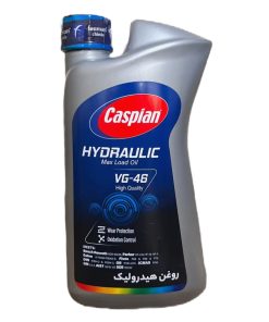 روغن هیدرولیک کاسپین مدل VG 46 حجم 950 میلی لیتر مناسب برای خودرو های فرمان هیدرولیکی