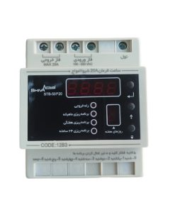 ساعت فرمان 20 آمپر شیوا امواج مدل STB-50P20 کد 12B3