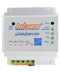 ساعت فرمان نجومی هفتگی هاینیکس مدل اینترنتی دو رله